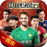 AYX·爱游戏体育