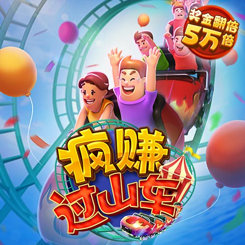 爱赢体育官网下载app