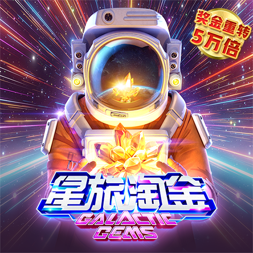 JN体育app下载