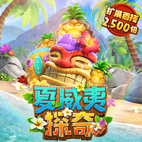 球王会app下载