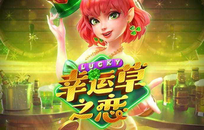 澳洲幸运五app下载