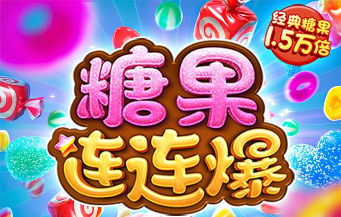 ng666南宫苹果版