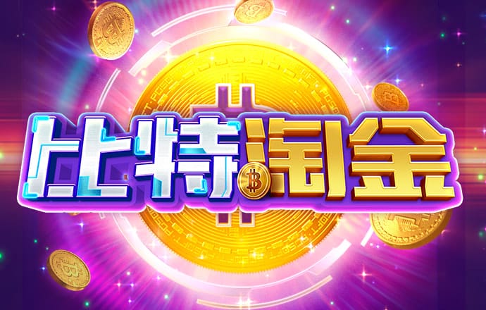 pg棋牌软件平台游戏大全