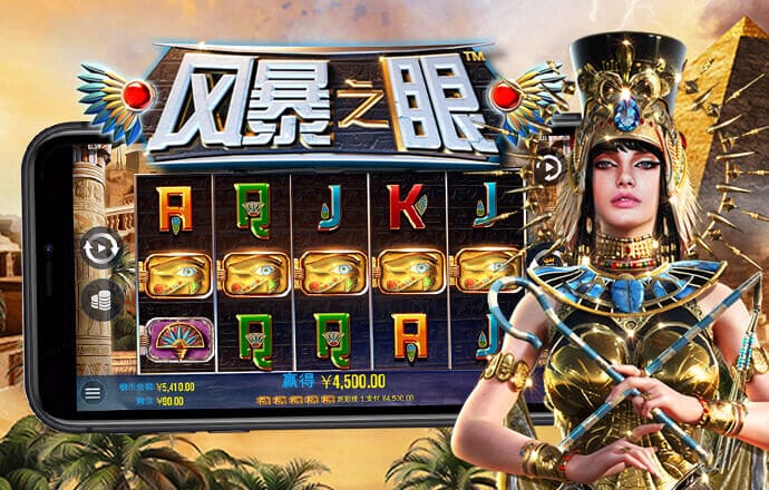 赢博体育