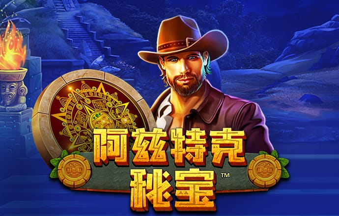 必威betway(中国)官方网站