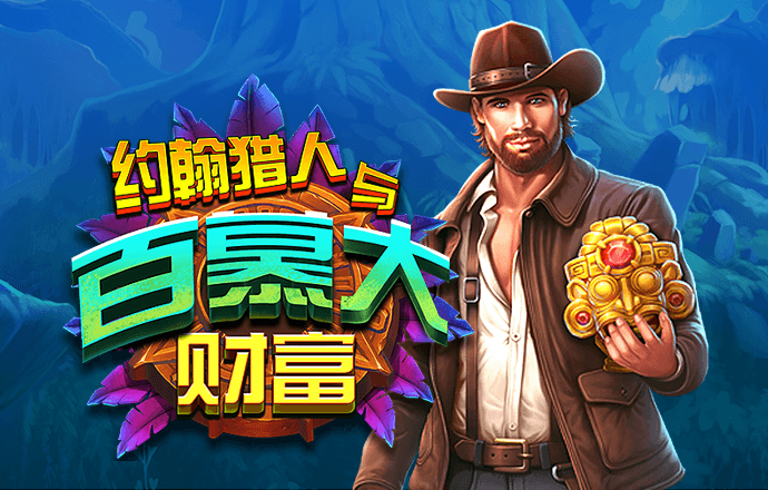 亚洲必赢(官方)APP下载