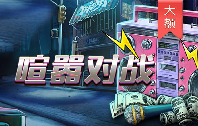 ayx爱游戏app下载