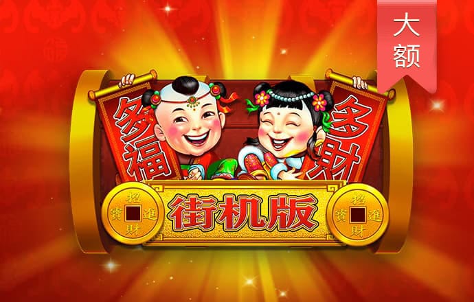 博鱼娱乐app官网下载入口截图0