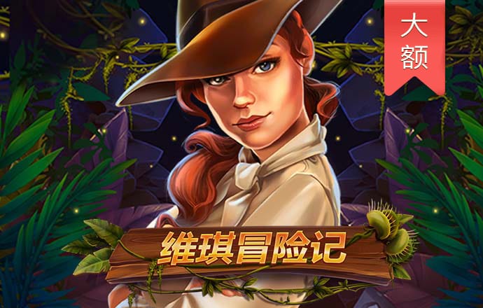 金年会·体育登录入口
