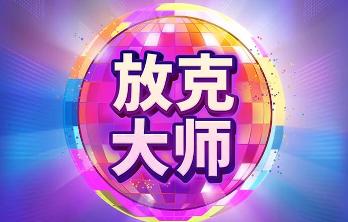 h365game