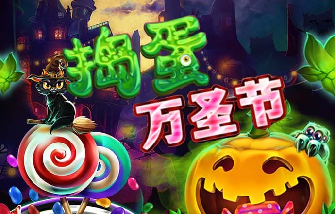 宝威体育下载网站安装