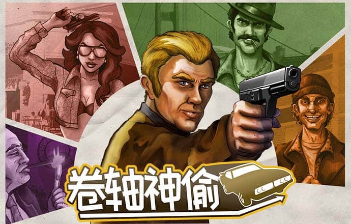 葡萄游戏官网入口首页