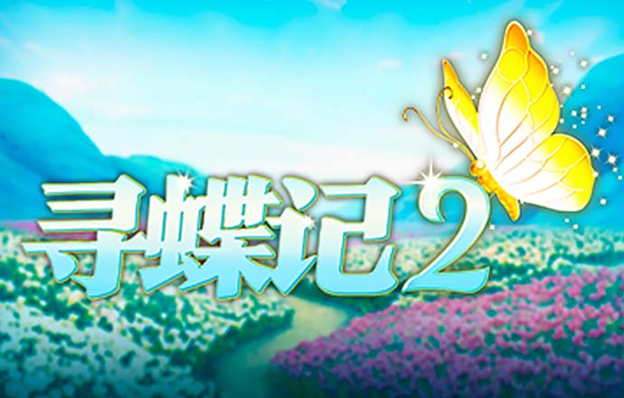 香港码的全部免费的资料