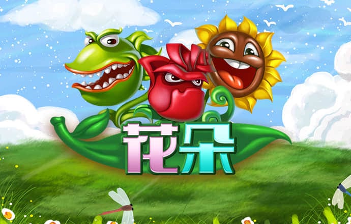 天博体育app下载
