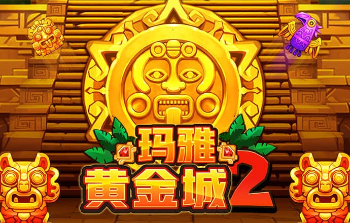 77体育